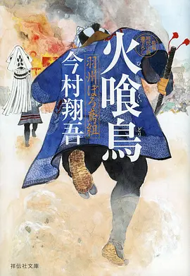 夜行者手记暗黑动漫在线观看